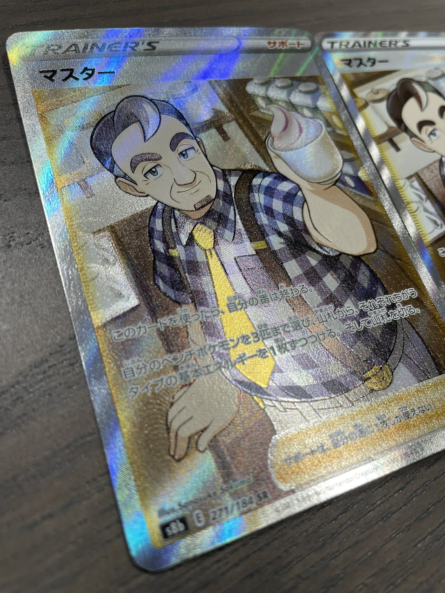 希少】「妖精の贈りもの」エラーカード 希少】「妖精の贈りもの