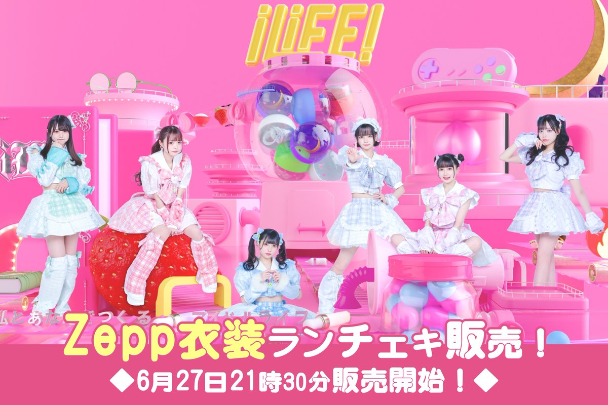 衣装ランチェキ】 Zepp衣装のランチェキを販売します❤︎ ️ ※リズの
