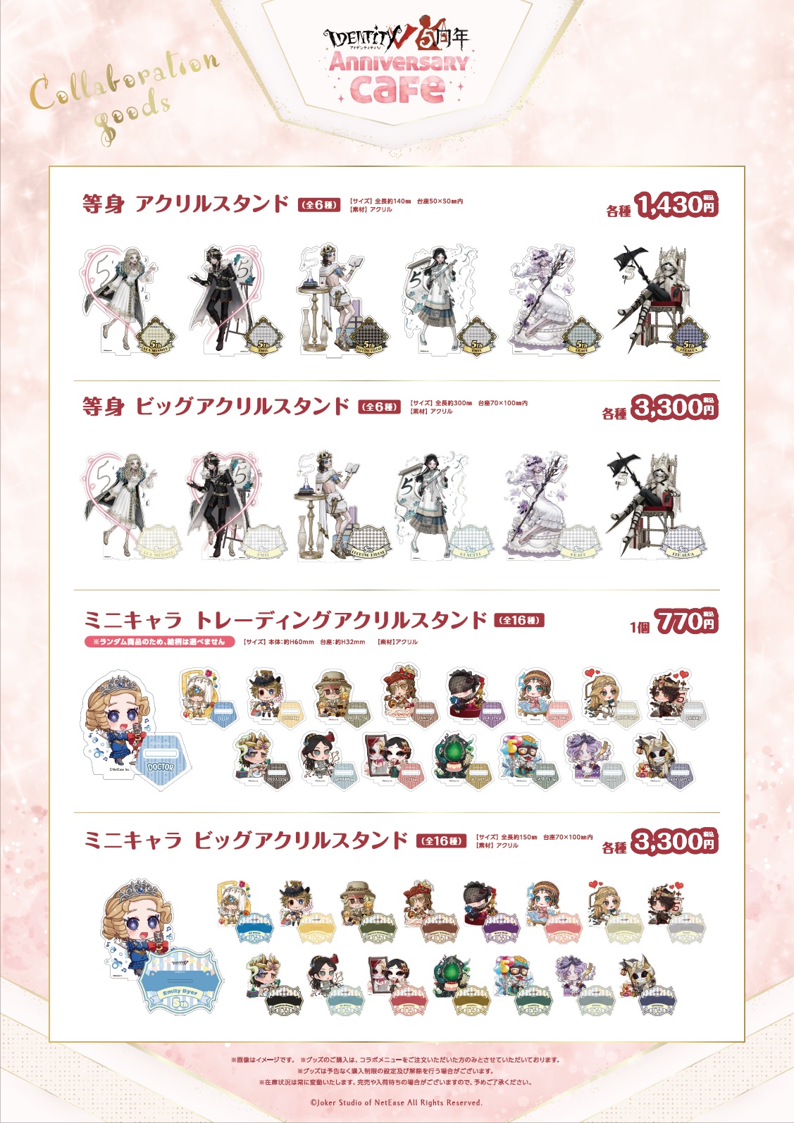 第五人格 画家 マイカクテル 缶バッジ 12個セット 第五人格 画家 マイ