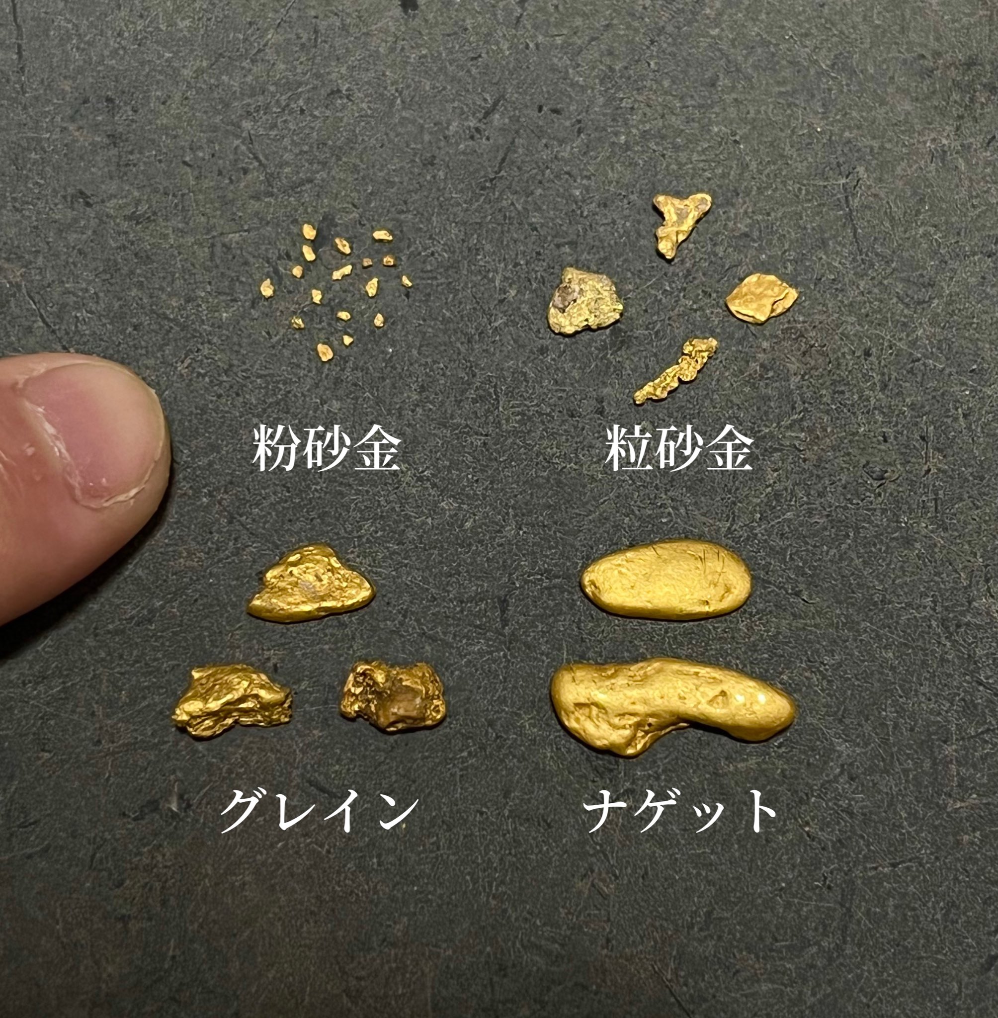 北海道 天然砂金 20粒 砂金 北海道 天然砂金 20粒 砂金 北海道 天然