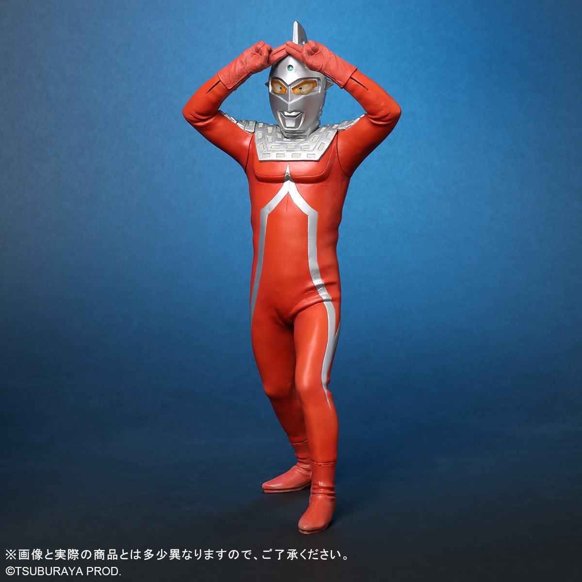 大怪獣 ウルトラマン(Cタイプ) スペシウム光線ポーズ 発光Ver. 大怪獣