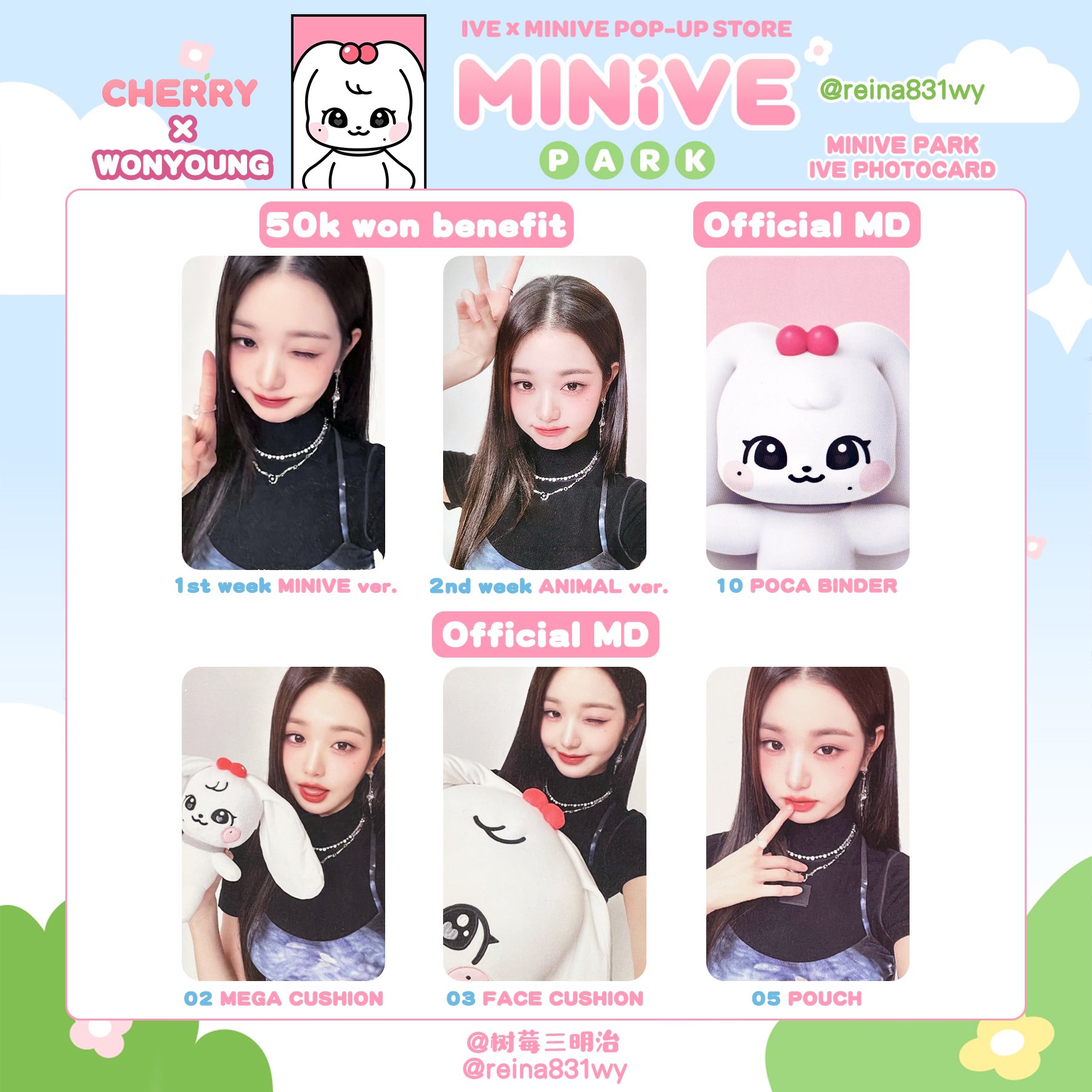 minive チェリー ウォニョン 公式トレカケース トレカ IVE minive