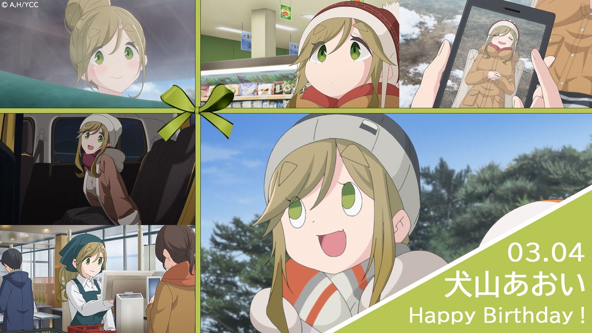 各務原なでしこ 犬山あおい へやキャン△ キャラファイングラフ ゆる