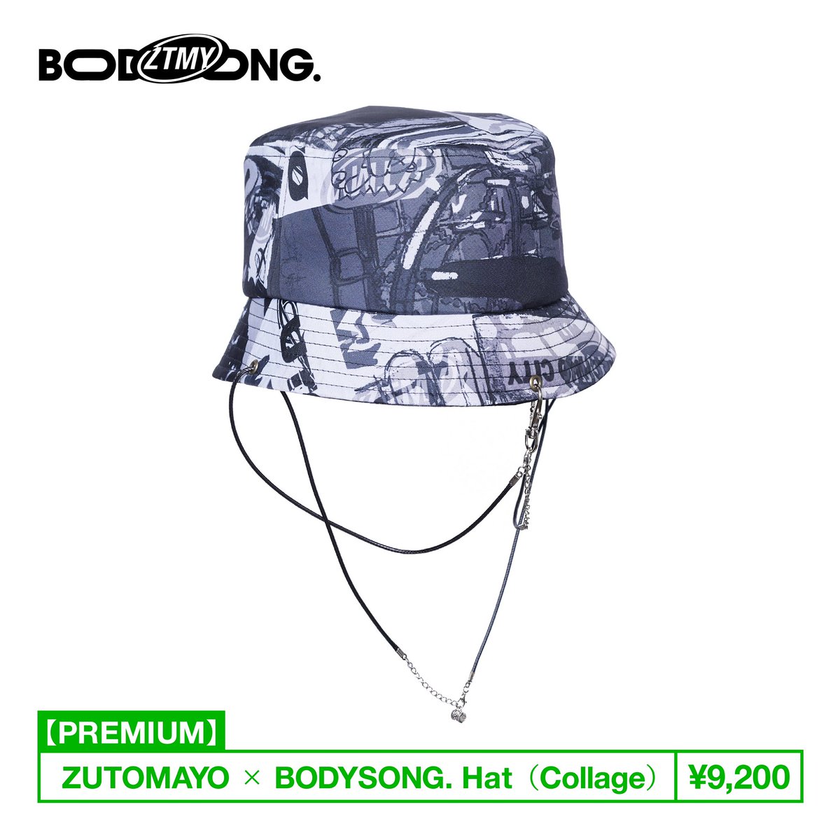 ずっと真夜中でいいのに。Bodysongコラボハット