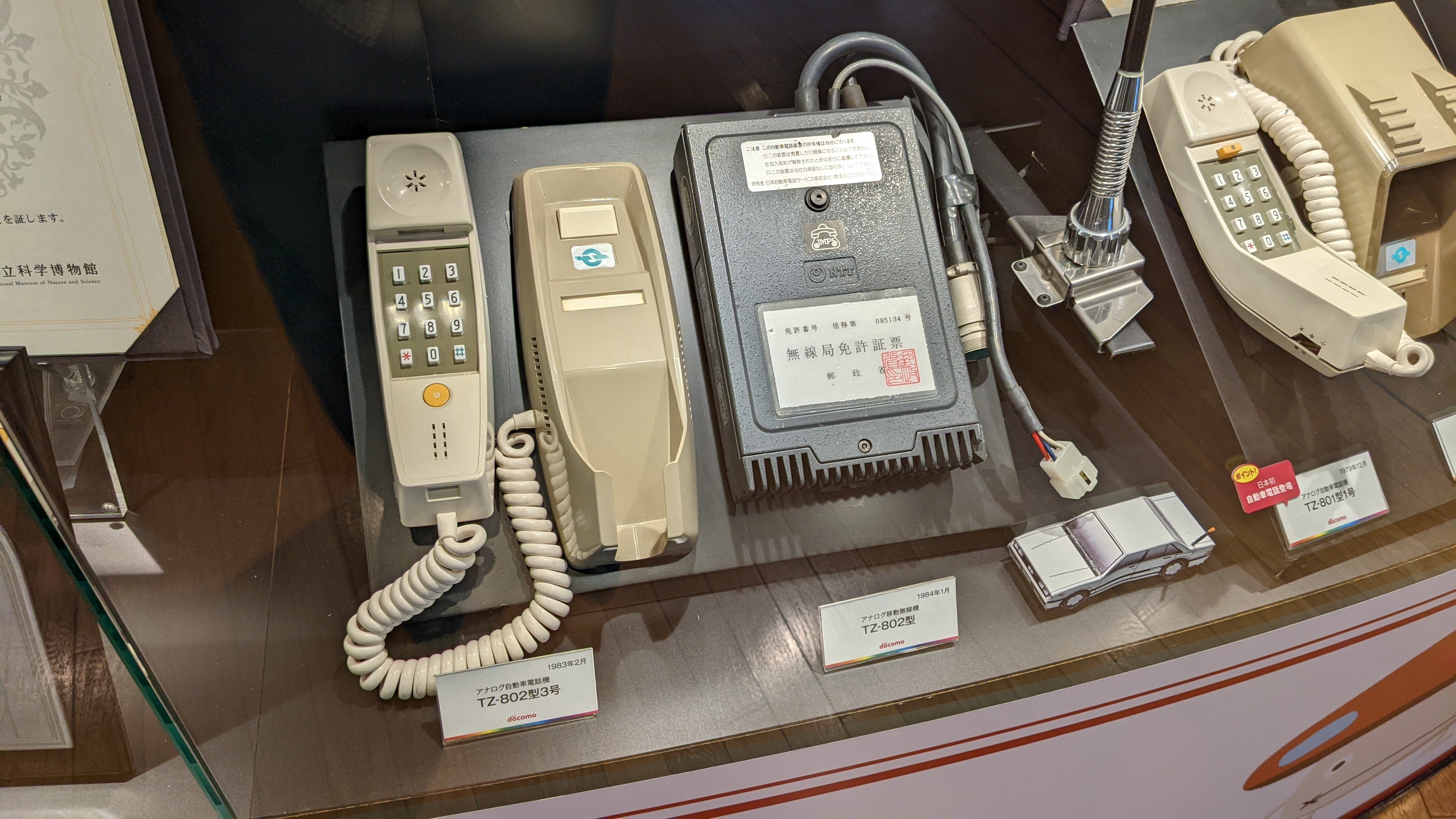 自動車電話 NTT旧自動車電話 お値下】自動車電話 NTT TZ-803 本体のみ