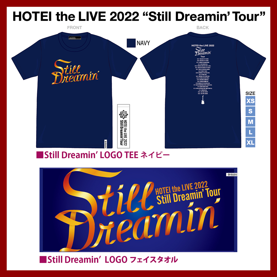 HOTELGUITARHYTHM VII TOUR グッズ本人着用Tシャツ布袋