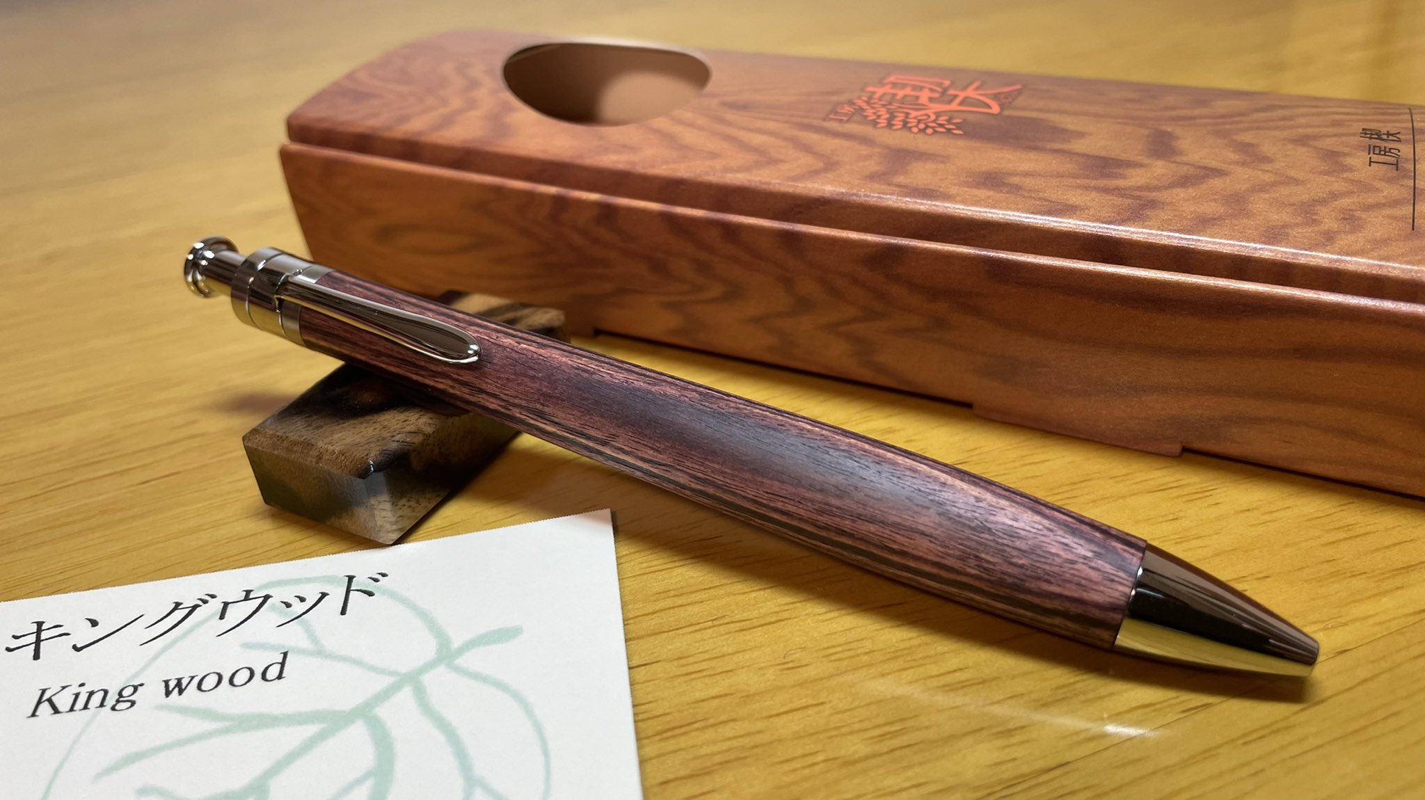 工房 楔 0.5mmペンシル楔 ブラックウッド | ペンハウス 工房楔