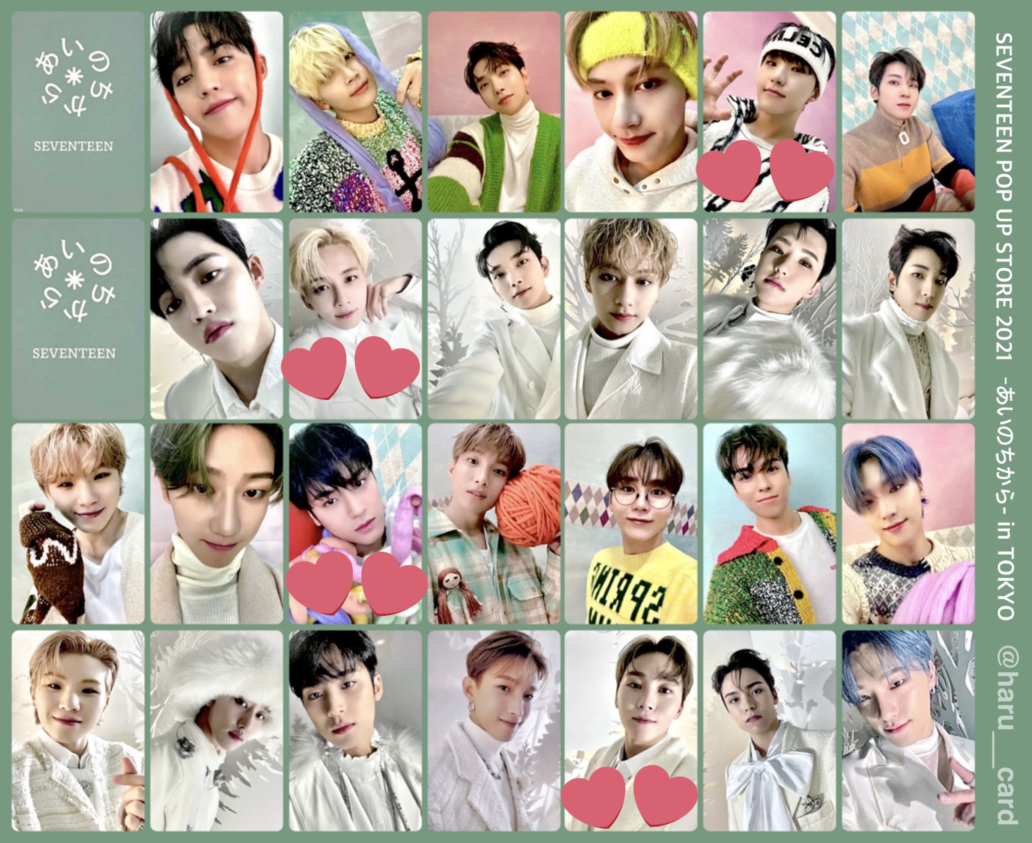 SEVENTEEN セブチ あいのちから ジョンハン ラキドロ トレカ seventeen