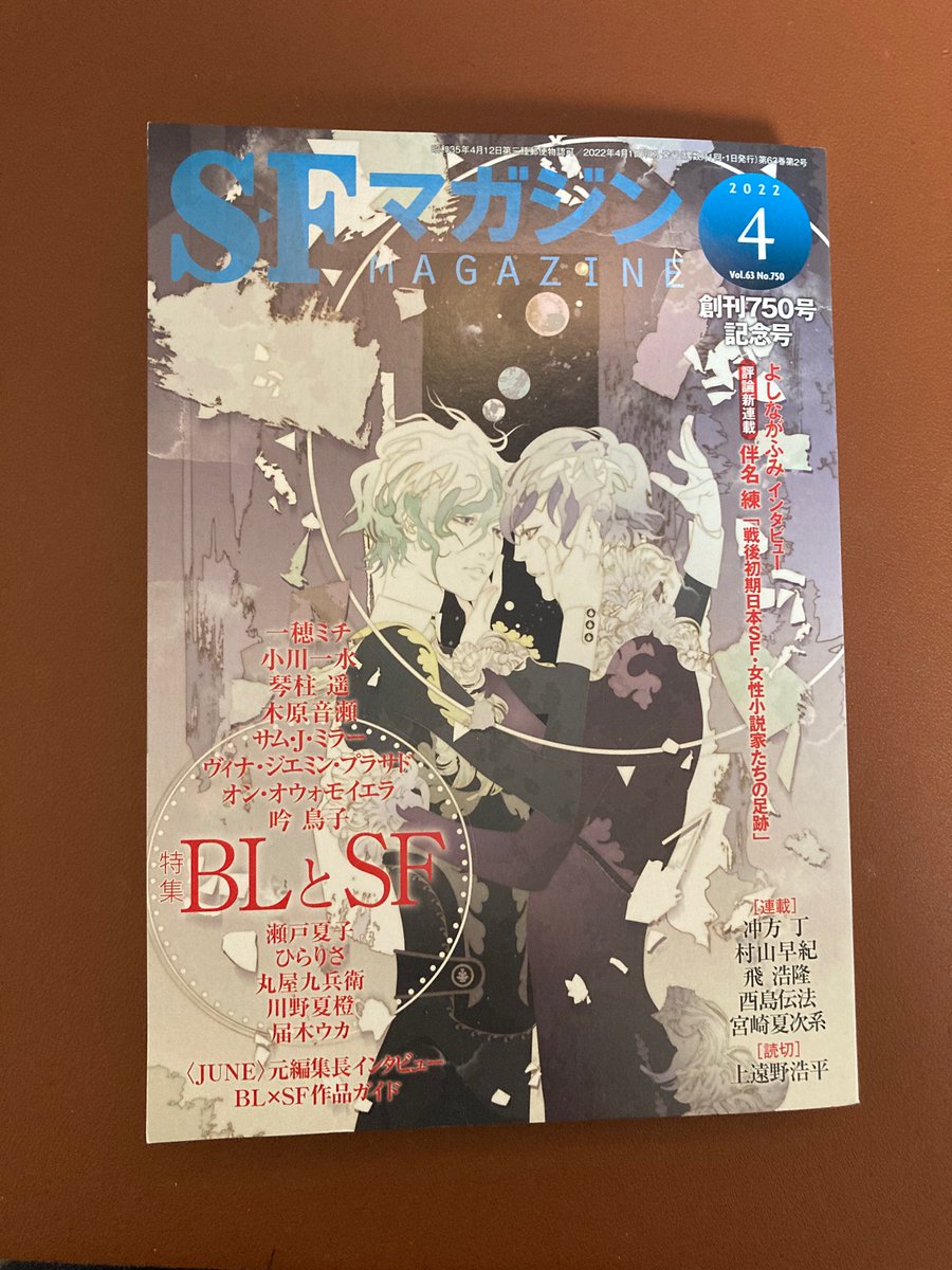 木原音瀬 BL小説本セット 17冊＋おまけ 木原音瀬 商業BL