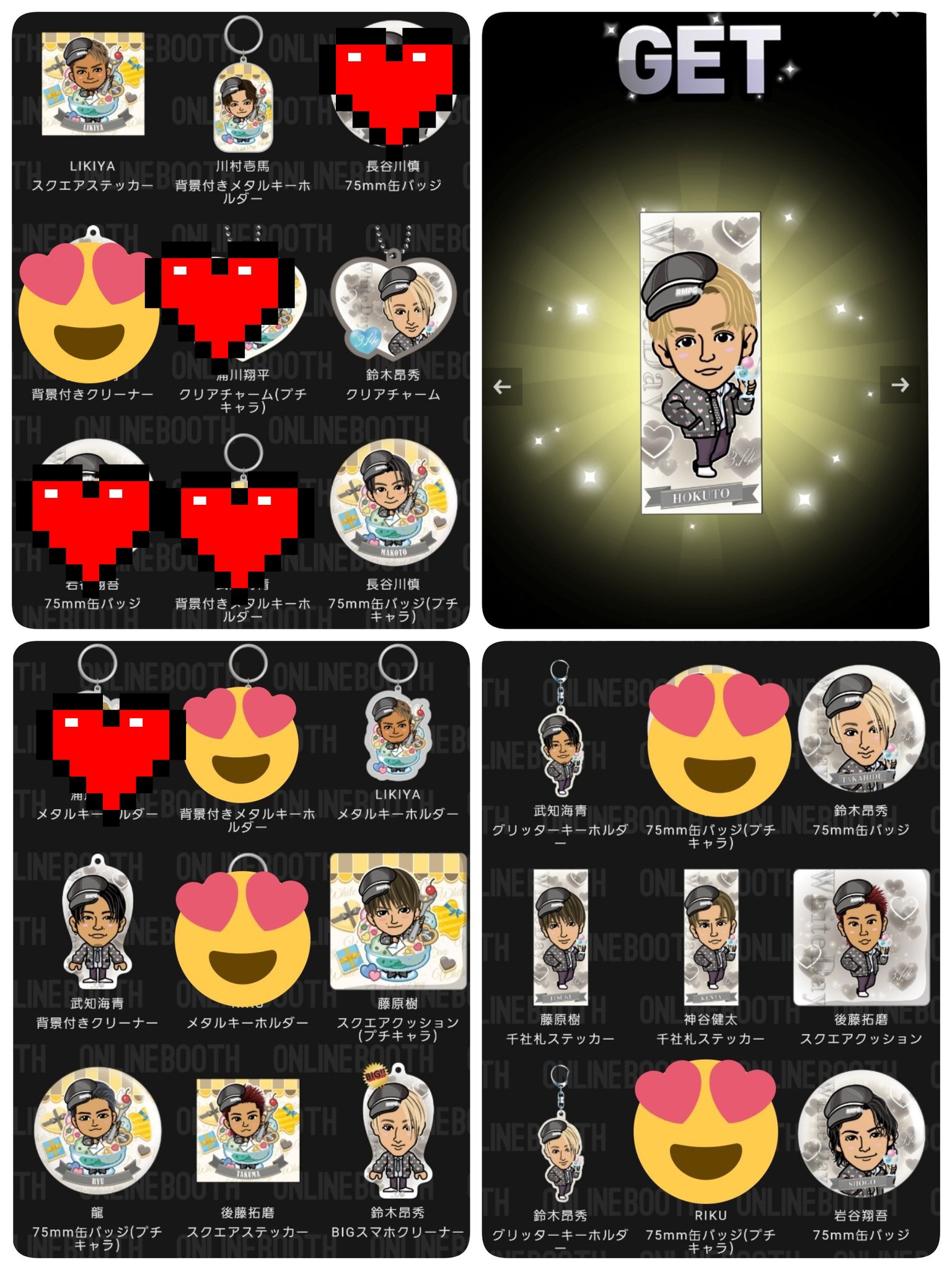 THE RAMPAGEガチャ RIKU クッション THE RAMPAGEガチャ RIKU