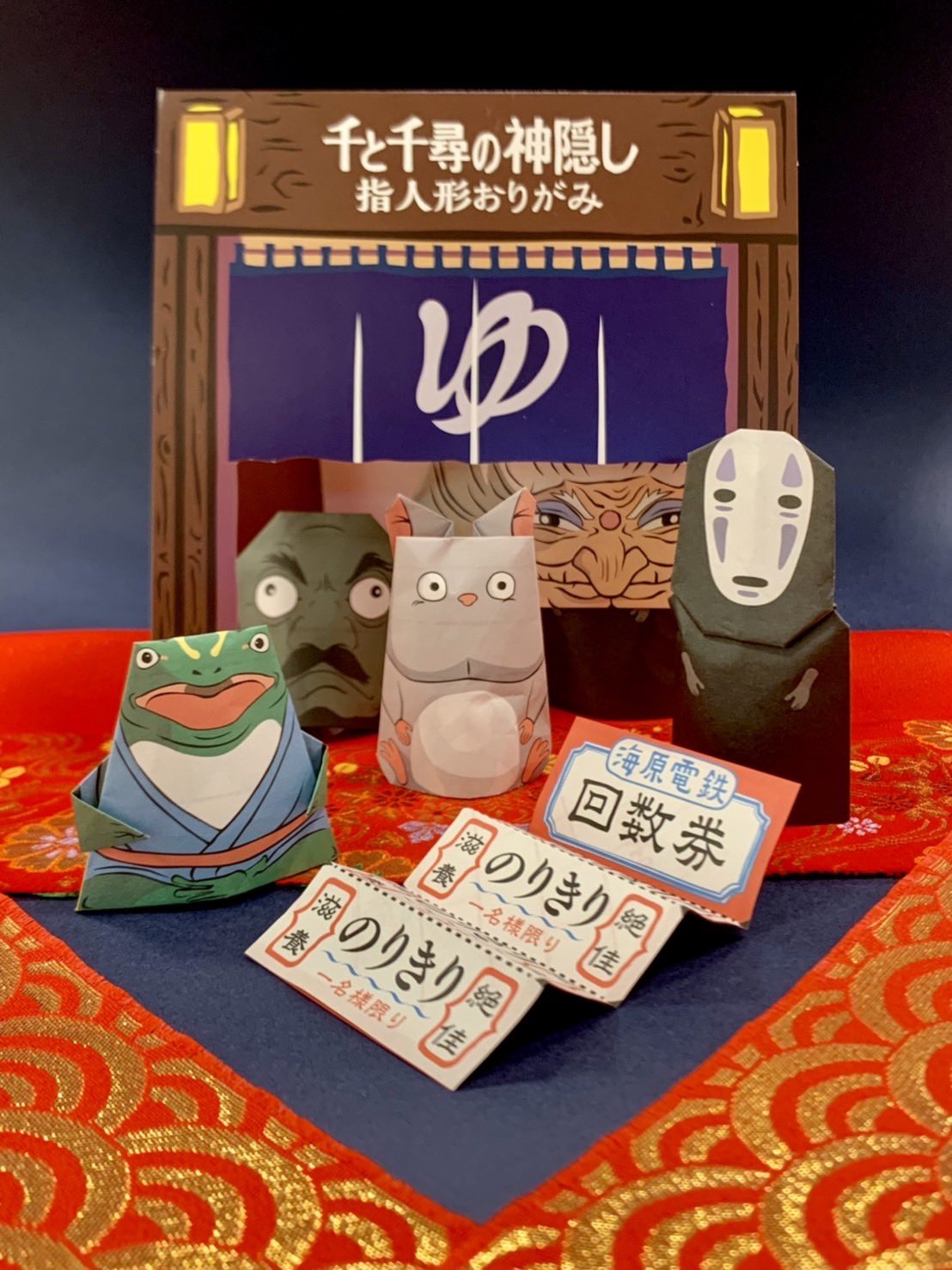 激レア 三鷹の森ジブリ美術館 フィルムブックマーカー しおり 千と千尋