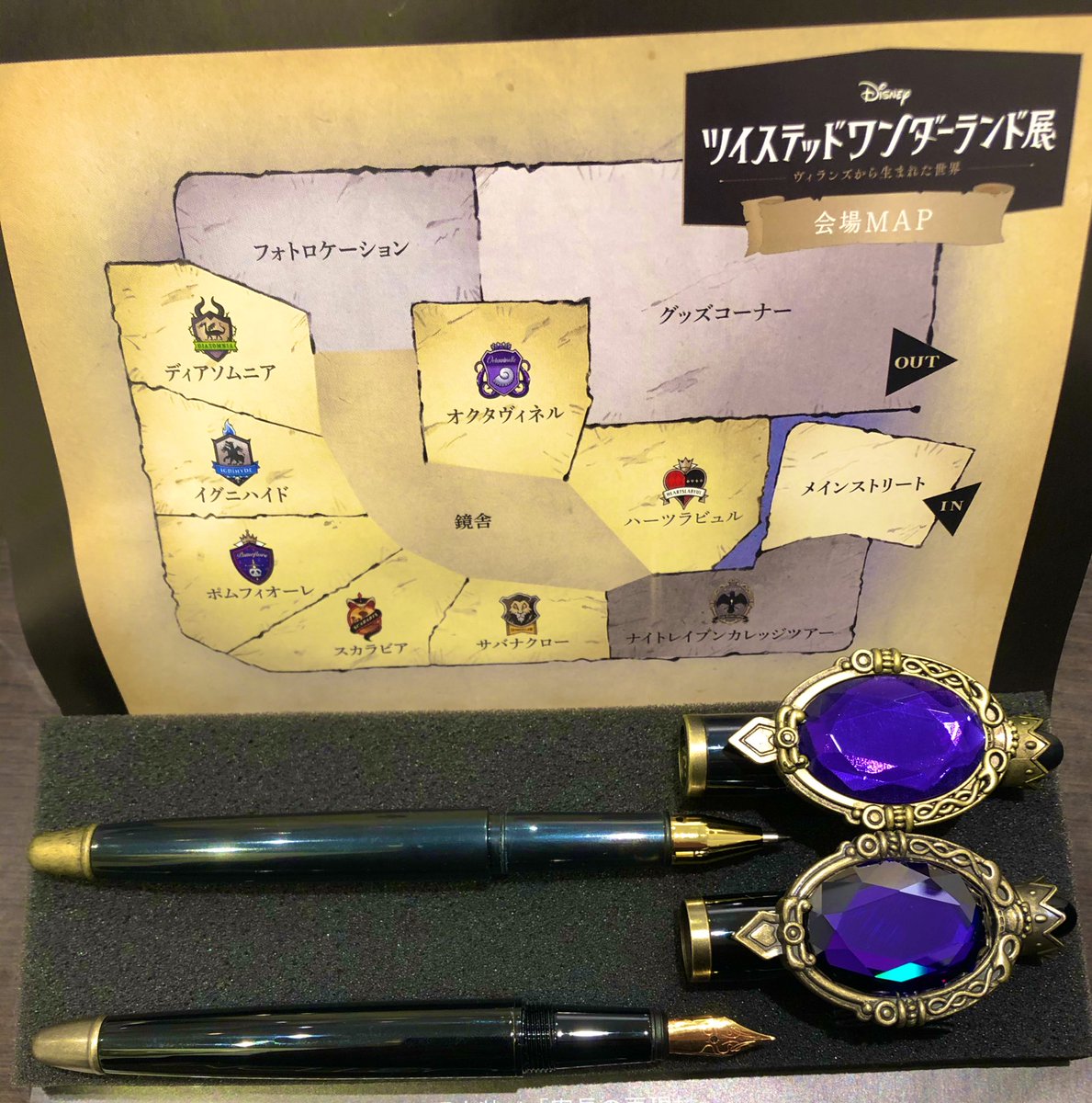 ディズニー ツイステッドワンダーランド』マジカルペン レプリカ万年筆