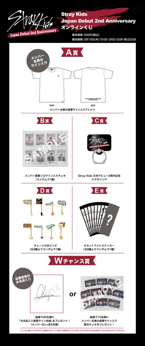 Stray Kidsオンラインくじ B賞 直筆サイン入りうちわ Lee KnowStray