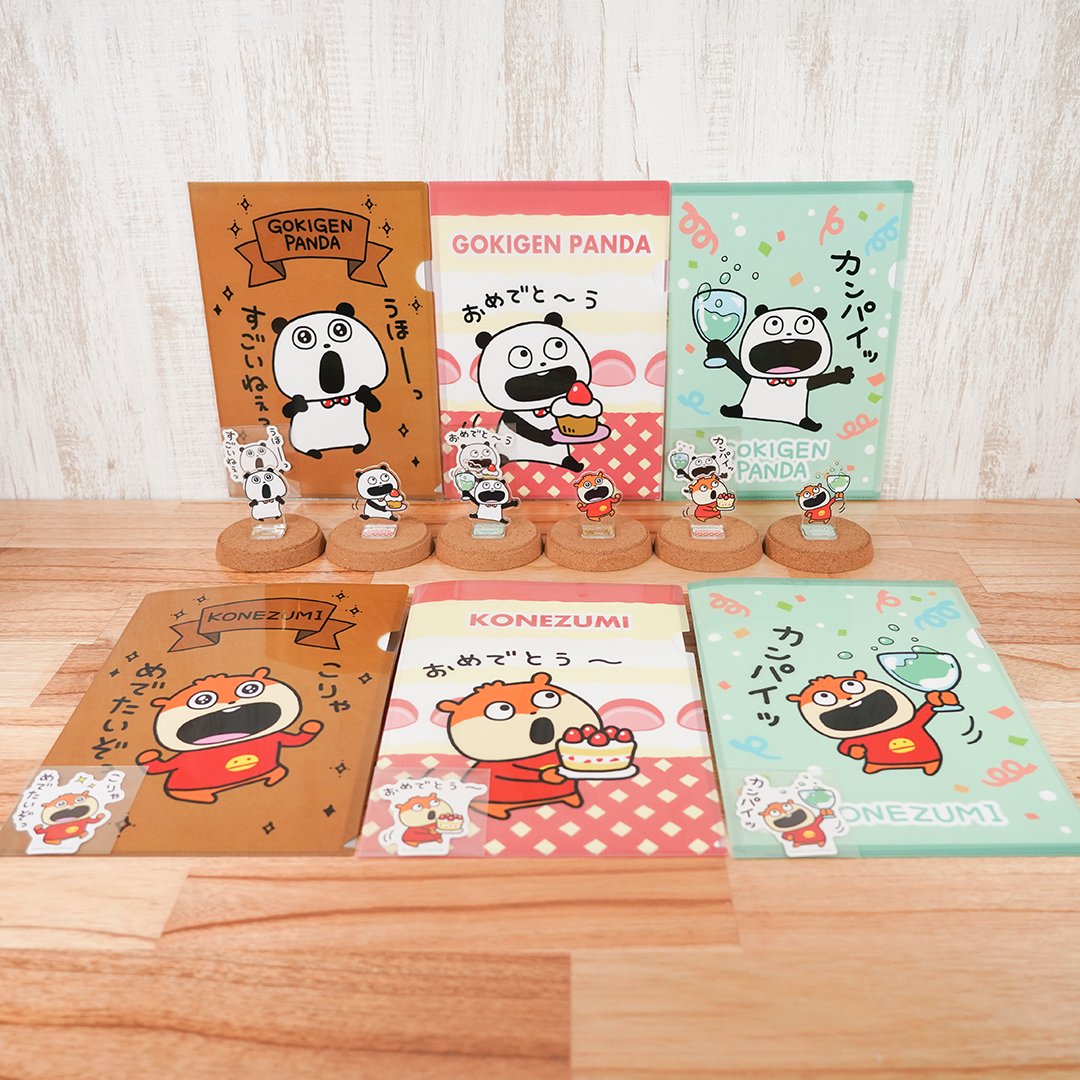 どうもっす！#うさぎスタッフ っす！🐰 Instagramを更新したっす！ #ご