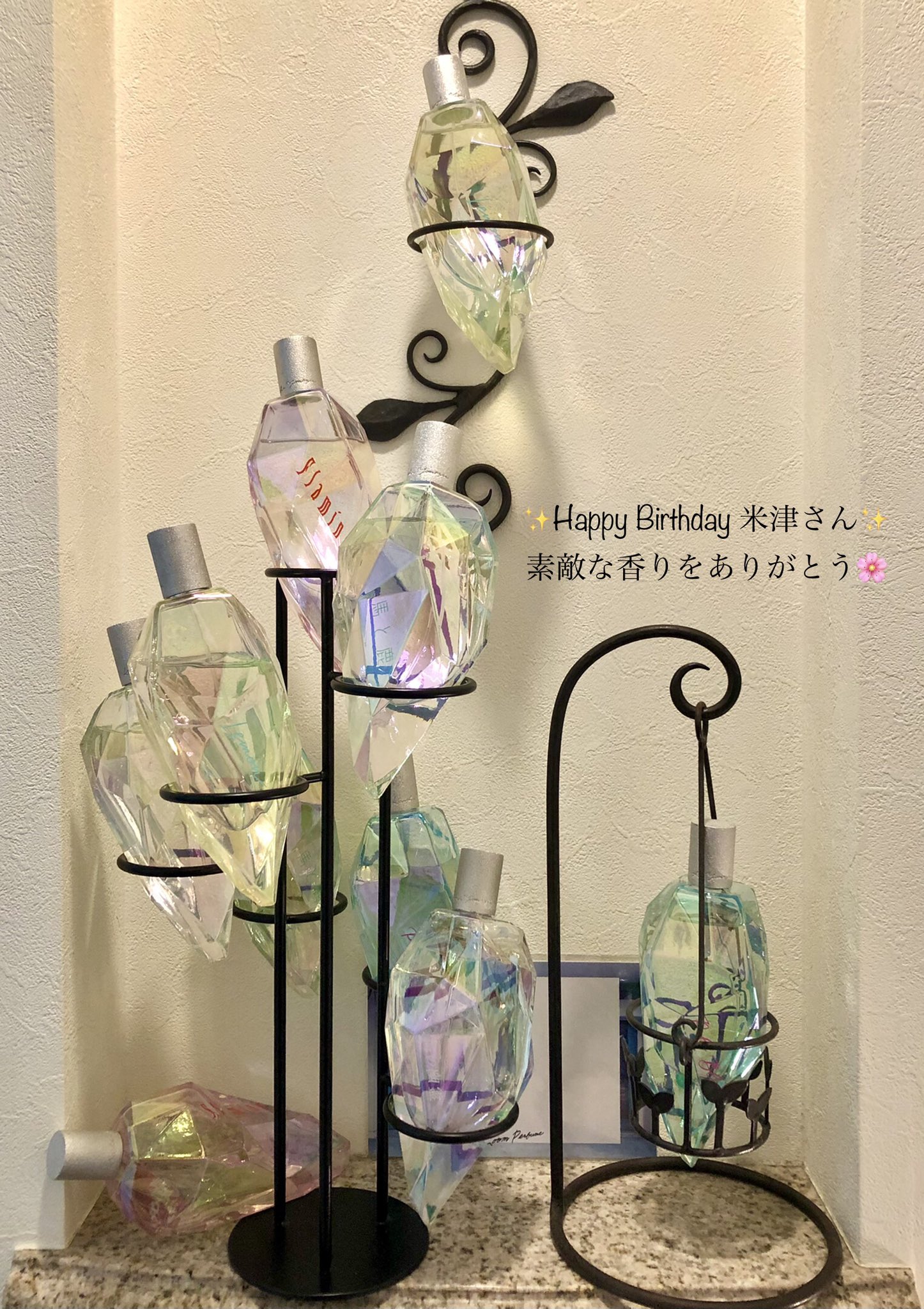 米津玄師 新品未使用未開封 ルームフレグランス ルームパルファム 5点