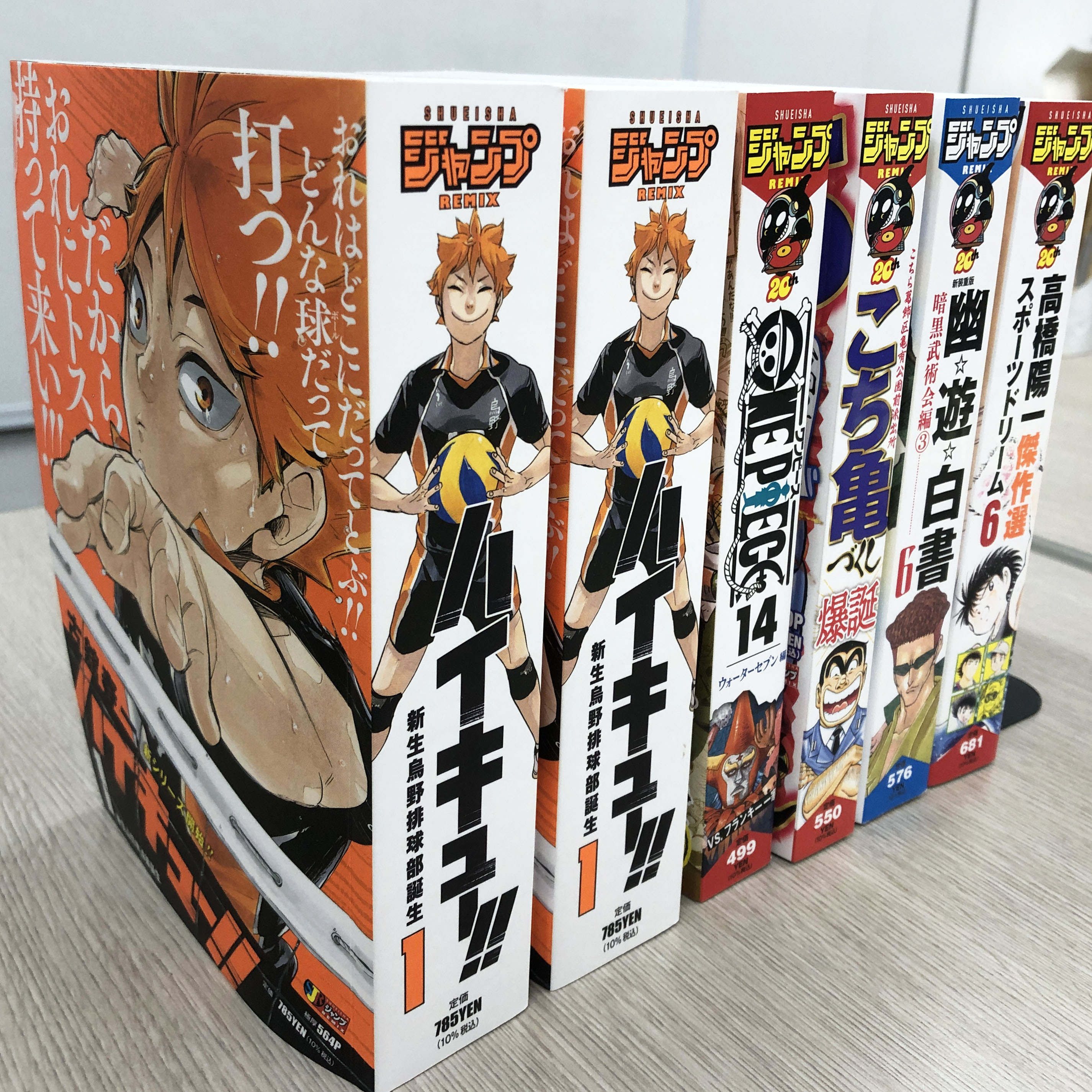 ハイキュー リミックス コンビニ本 コミックス 漫画 全巻セット 完結