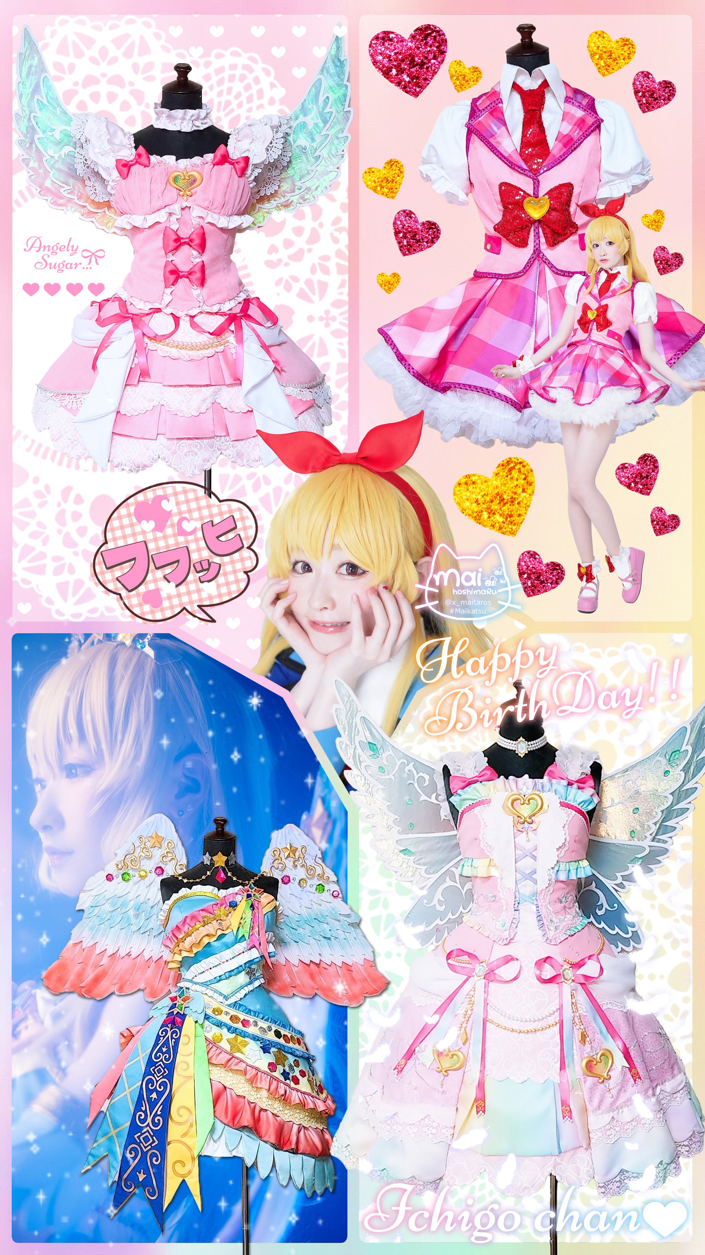 アイカツ/星宮いちご/プレミアムドレス アイカツカード いちご