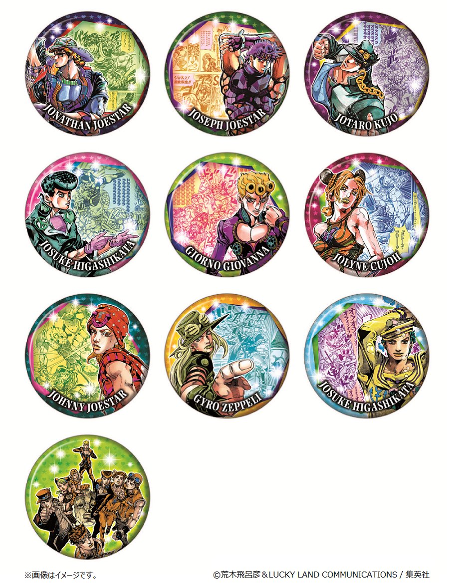 ジョジョの奇妙な冒険 HEROES 缶バッジ ジョジョ展 ジャイロ・ツェペリ