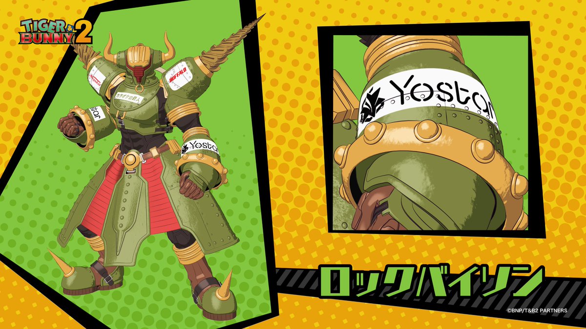 TB2プレイスメント】 Yostarの企業ロゴがアニメ『TIGER & BUNNY 2』の