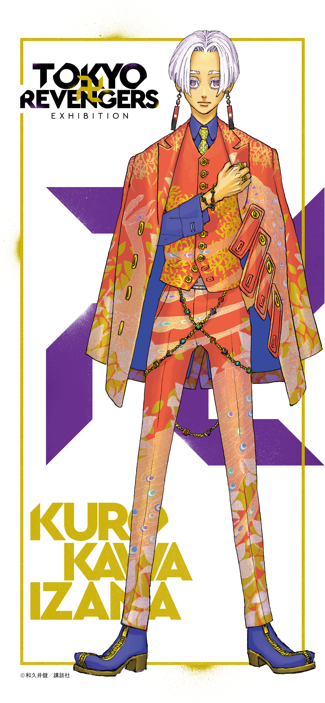 東京リベンジャーズ ぱしゃこれ 鶴蝶 キャラカード 鶴蝶 イラスト