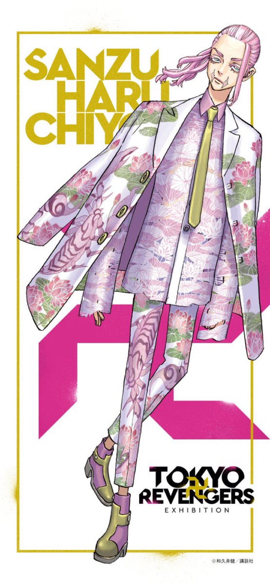 東京リベンジャーズ 新体験展 最後の世界線 三途春千夜 トランプ 春千