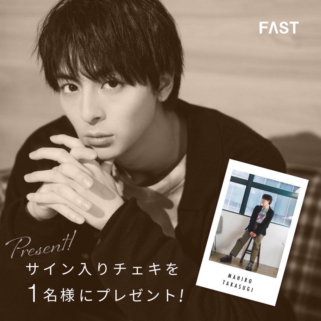 ゆりんご 高杉真宙 直筆サイン入りチェキ 高杉真宙 直筆サイン チェキ