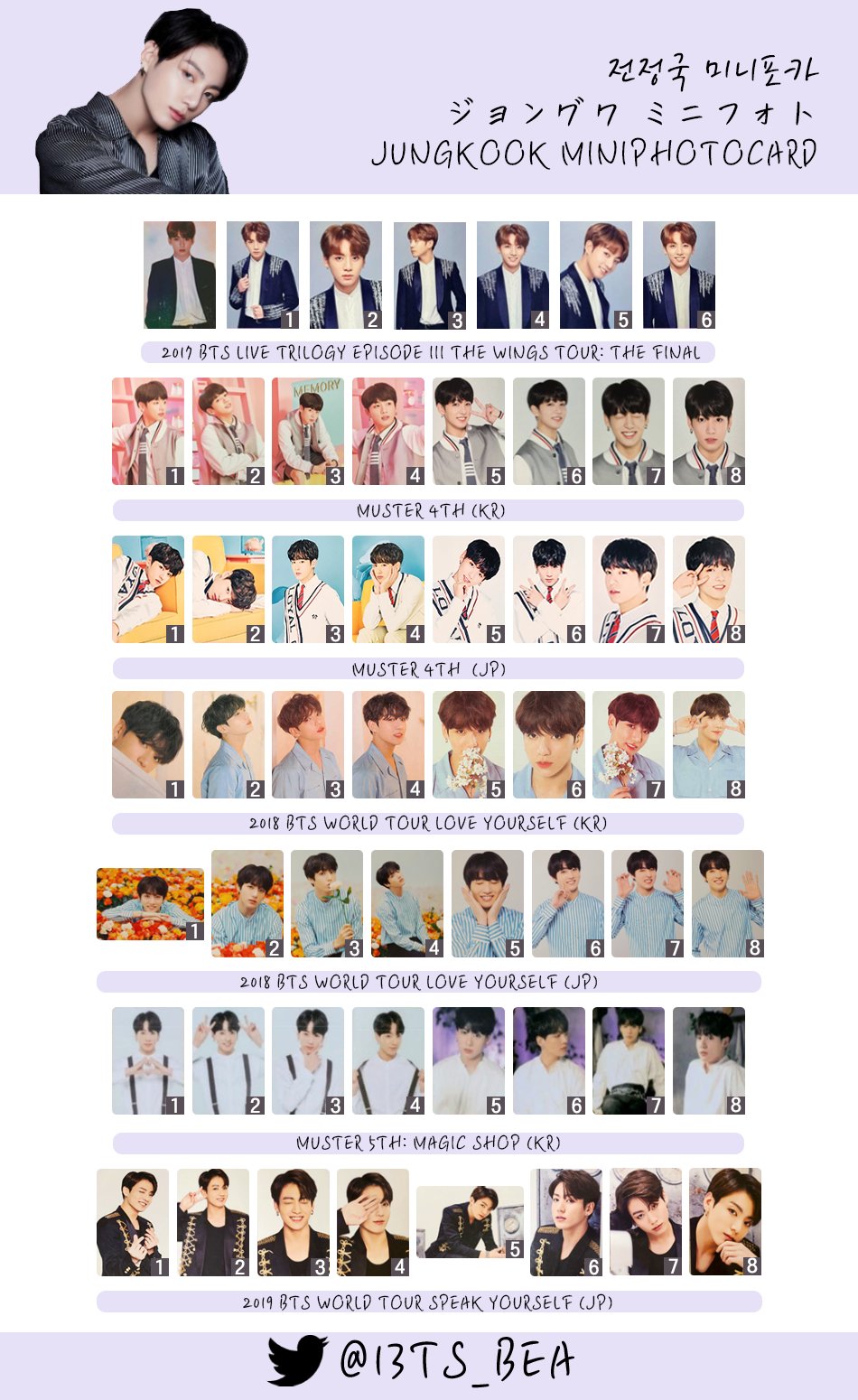 bts ジョングク ベスト magic shop トレカ 日本 BTS✩Magic shop✩日本
