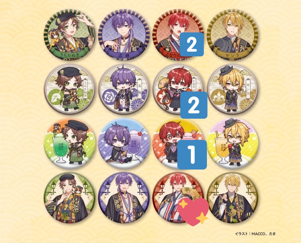 浦島坂田船 USSS 志麻 ワン まとめ/旧法被 缶バ クルパ ハート缶 〜定価