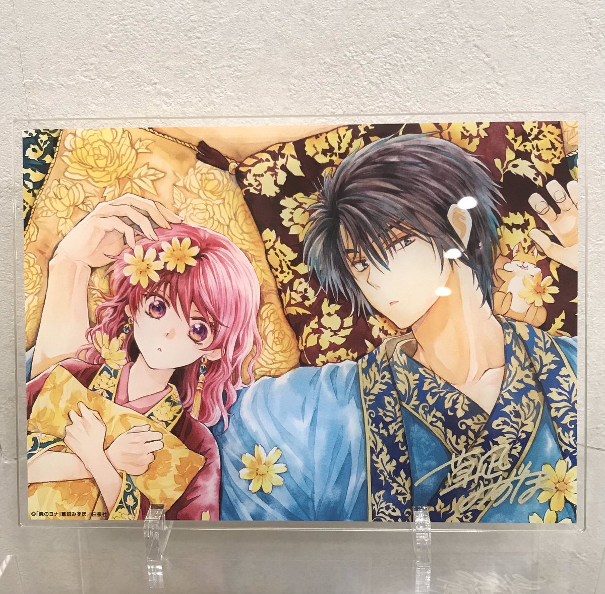 暁のヨナ アクリルメモ立て 花とゆめ 各15名限定当選品 抽選プレゼント