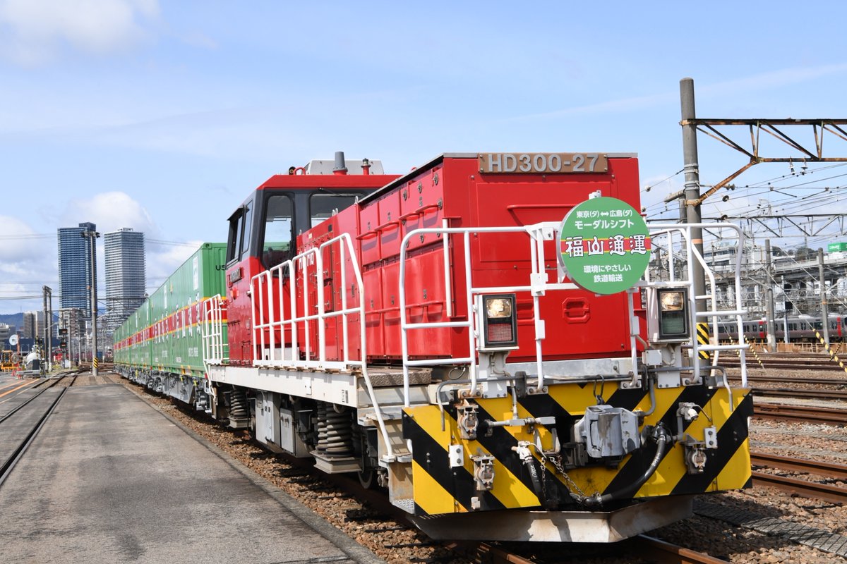 コキ付きU51A‐30000番台タイプ 福山通運 レールエクスプレス12両24個 コキ