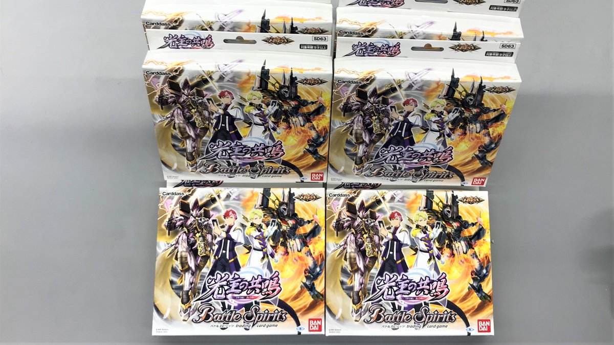 公式】遊楽舎ヒカル店＠秋葉原 (@yuuraku_akiba) / Posts / X