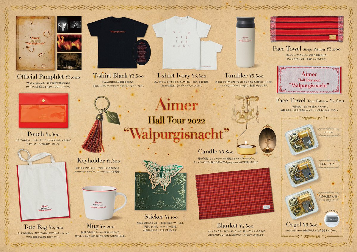 Aimer Hall Tour 2022 