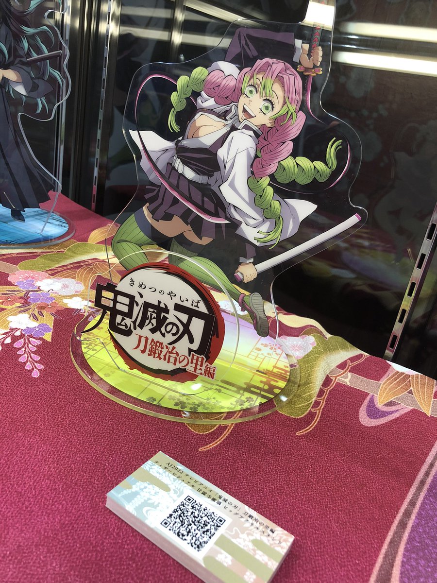 鬼滅の刃 刀鍛冶の里編 場面写そのままアクリルスタンド 甘露寺蜜