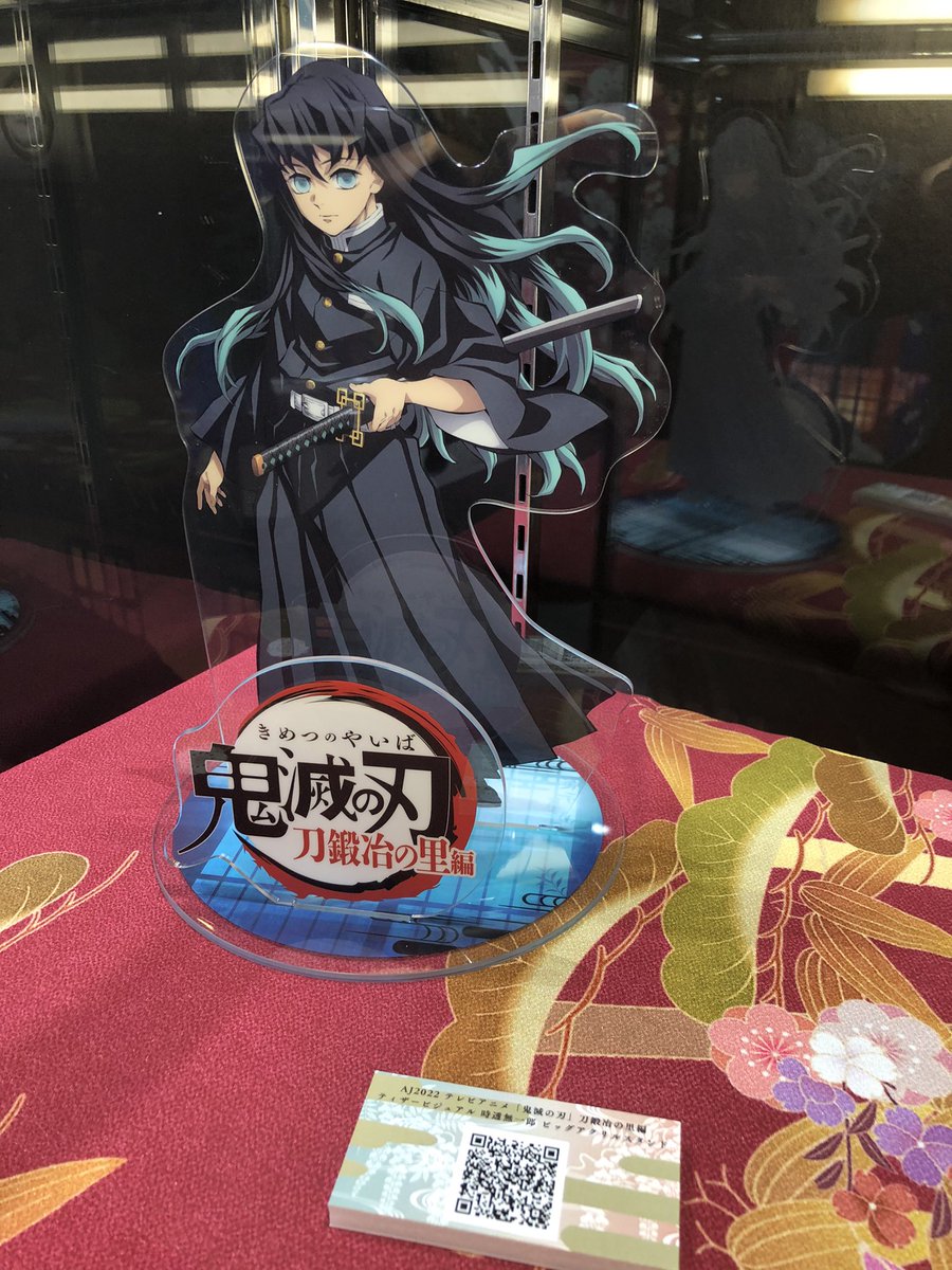 エンドロールイラストグッズ 時透無一郎 鬼滅の刃 柱稽古編 コミケ