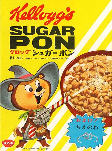 入手困難】 70s ケロッグ シュガーコーン 空箱 パッケージ ビンテージ