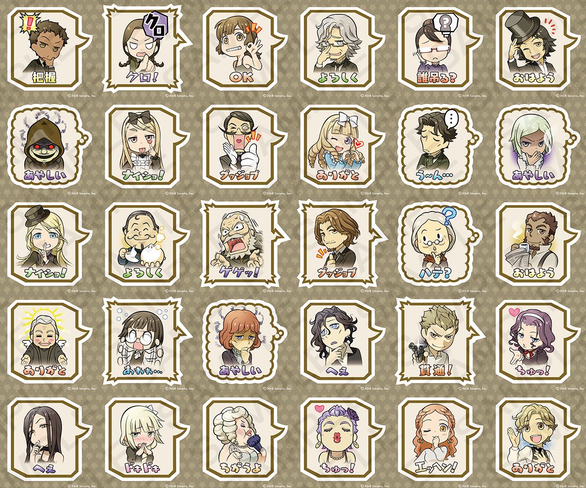 人狼ジャッジメント 缶バッジ 人狼ジャッジメント 缶バッジ ロディ 人