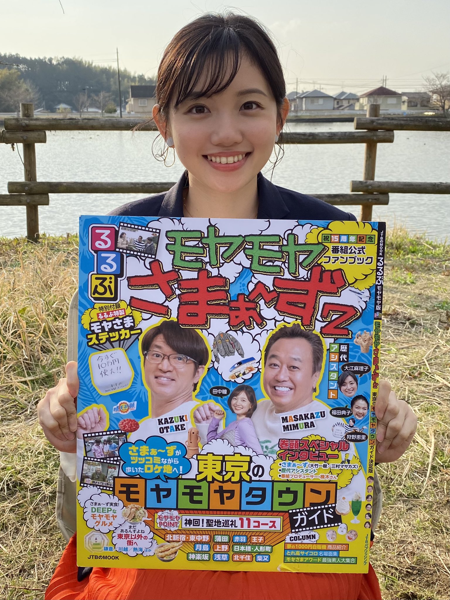 DVD】モヤモヤさまぁ～ず2〈1～12巻〉テレビ東京◇大江麻理子