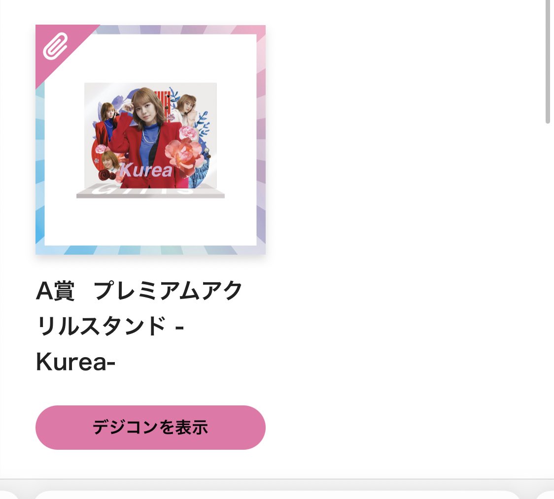 Girls2 オンラインカプセル 缶バッジ フォトシート Girls² On-Line