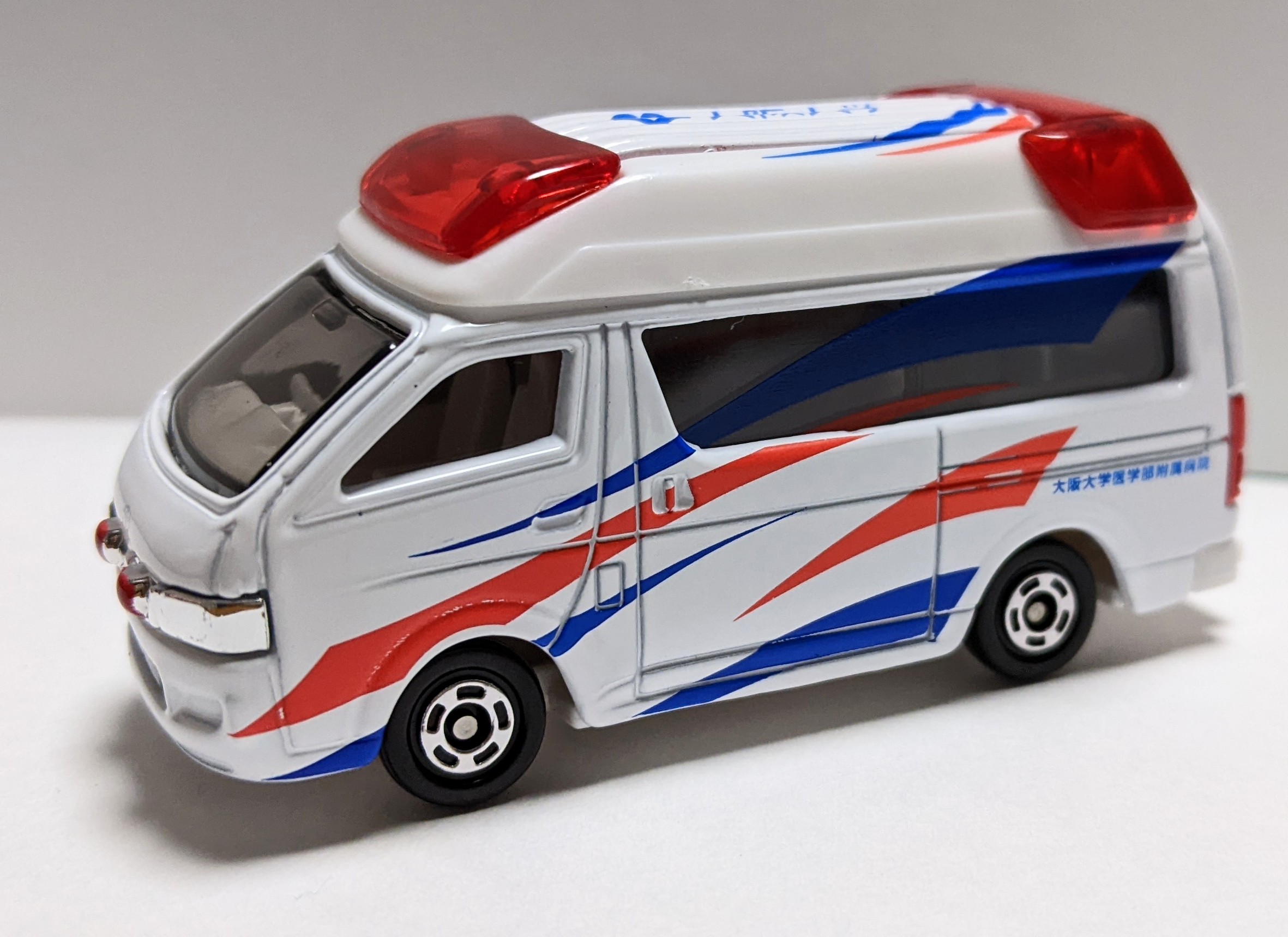 非売品」トミカ 大阪大学医学部附属病院ドクターカー 非売品】大阪大学