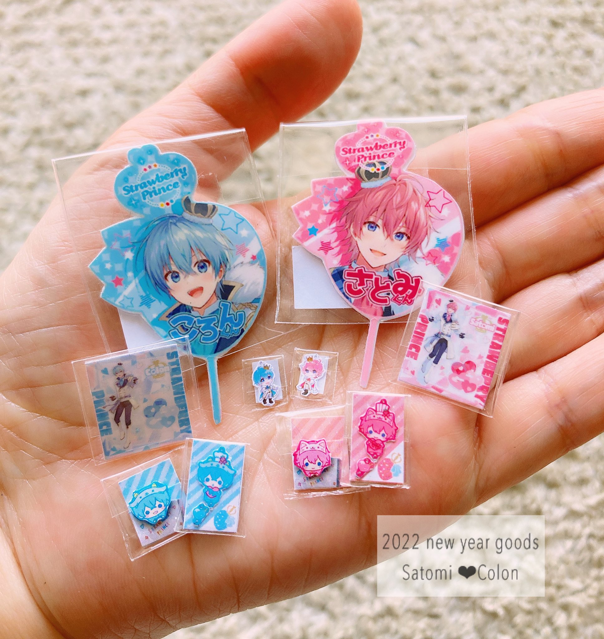 まとめ売り すとぷり グッズ 莉犬くん 単品売りも可能 すとぷり、