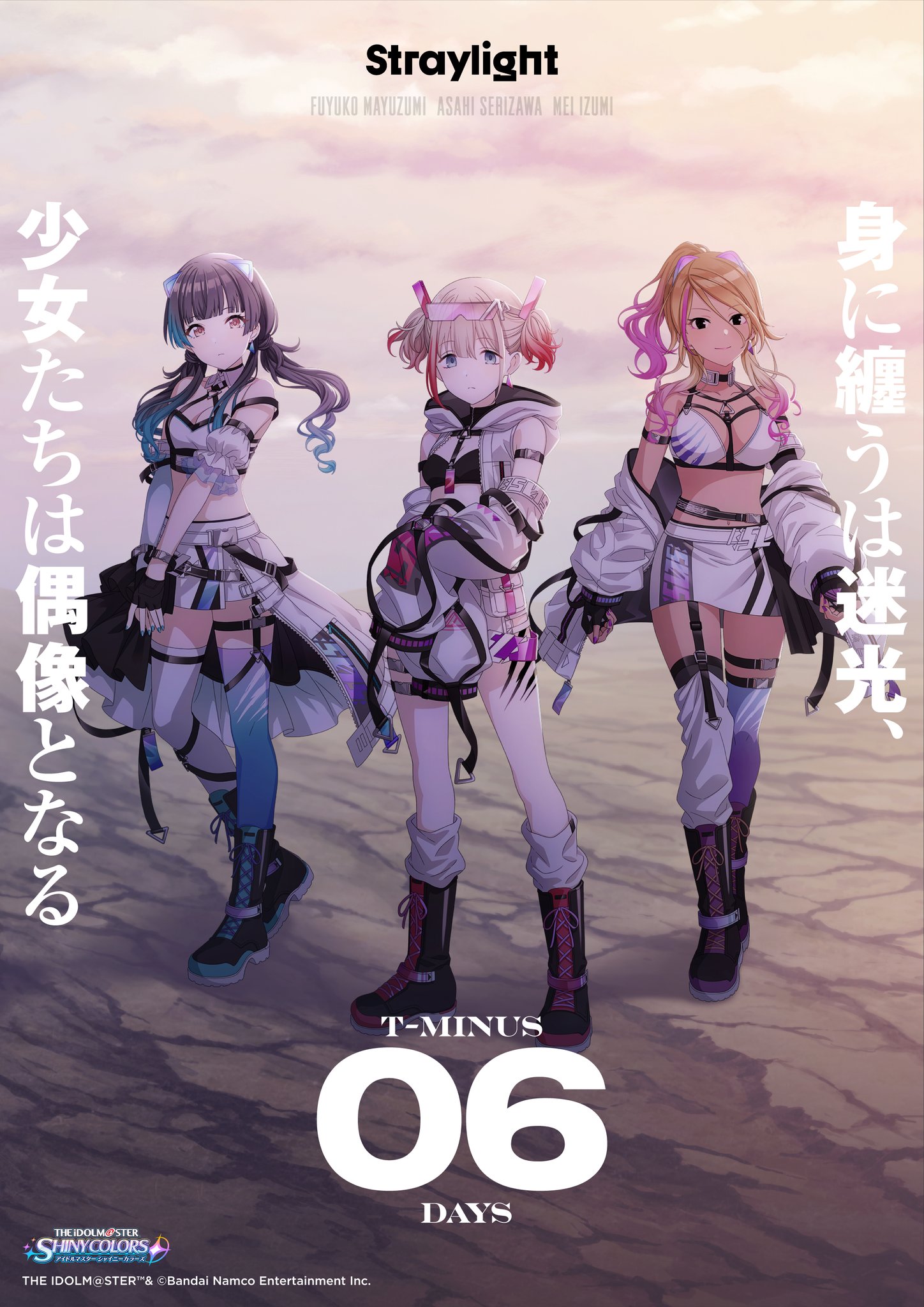非売品ポスター】アイドルマスター シャイニーカラーズ B2ポスター