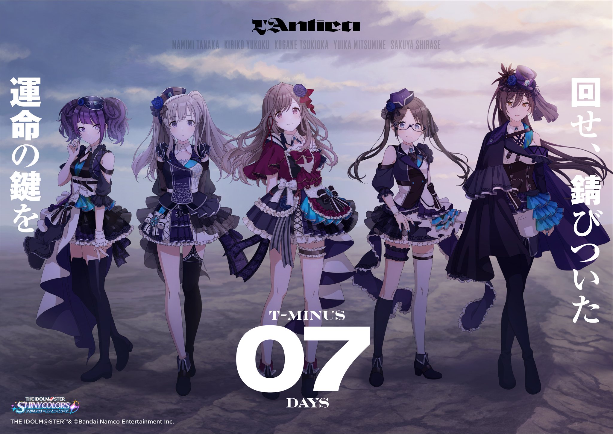 シャニマス B2告知ポスター アイドルマスターシャイニーカラーズ