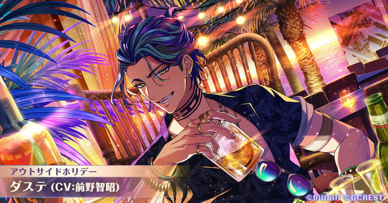 夢職人と忘れじの黒い妖精 ダステ スカー ゆめくろ 夢職人と忘れ