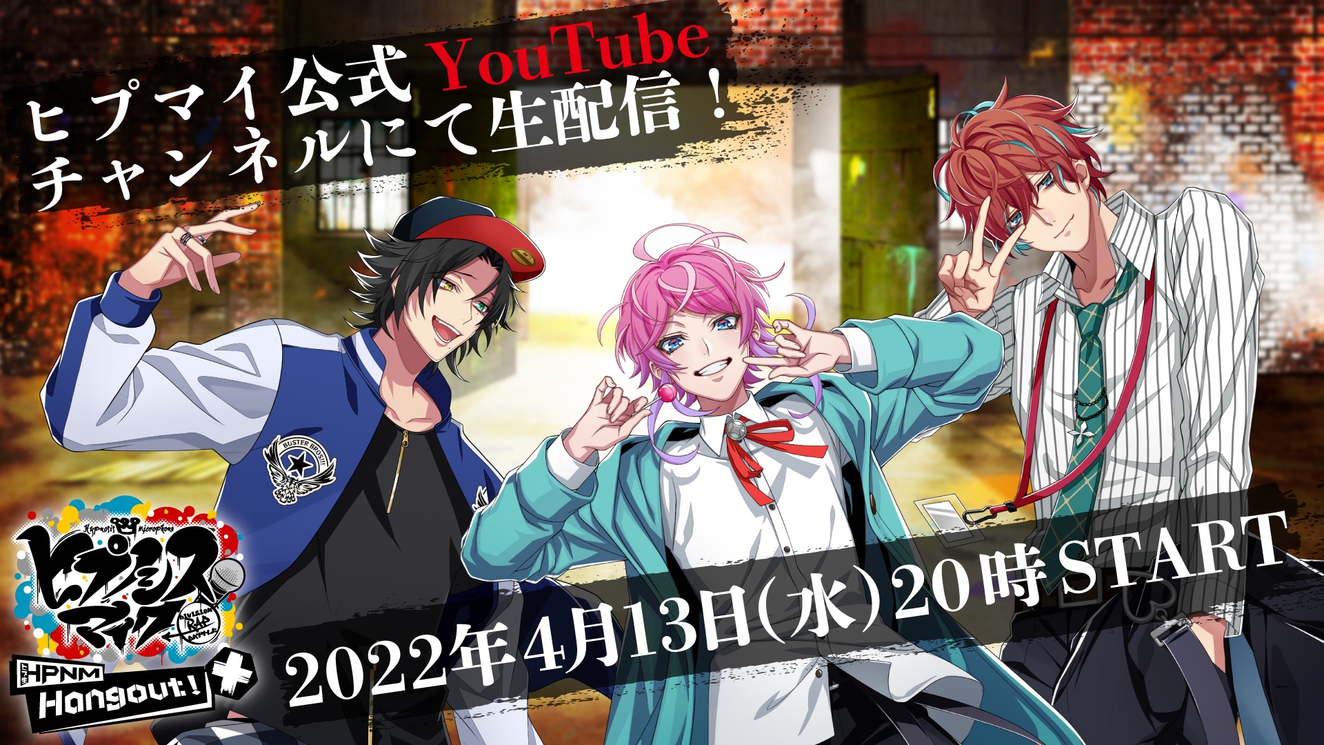 人気 ヒプマイ 纏め ヒプマイ まとめ売り Amazon.co.jp: ヒプノシス