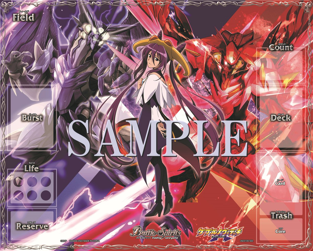 🏅歴代プレイシート人気投票🏆／ 商品化デザインを公開‼️ 通常の