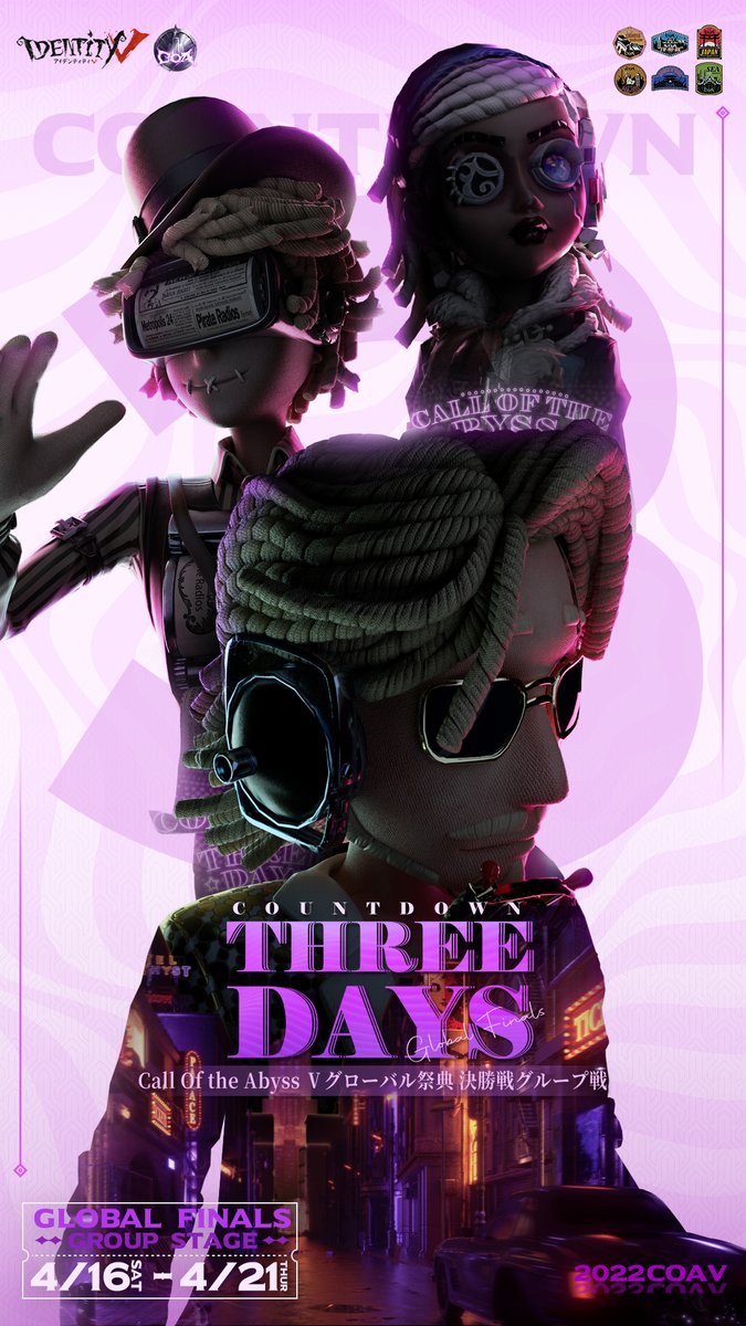 第5人格】カフェ コースター ポスカ 等セット ③【最終値下】 第5人格