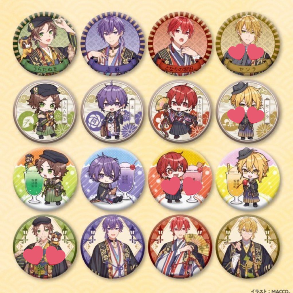 浦島坂田船 志麻 缶バッジ 2020オンライン Bad Monster 浦島坂田船