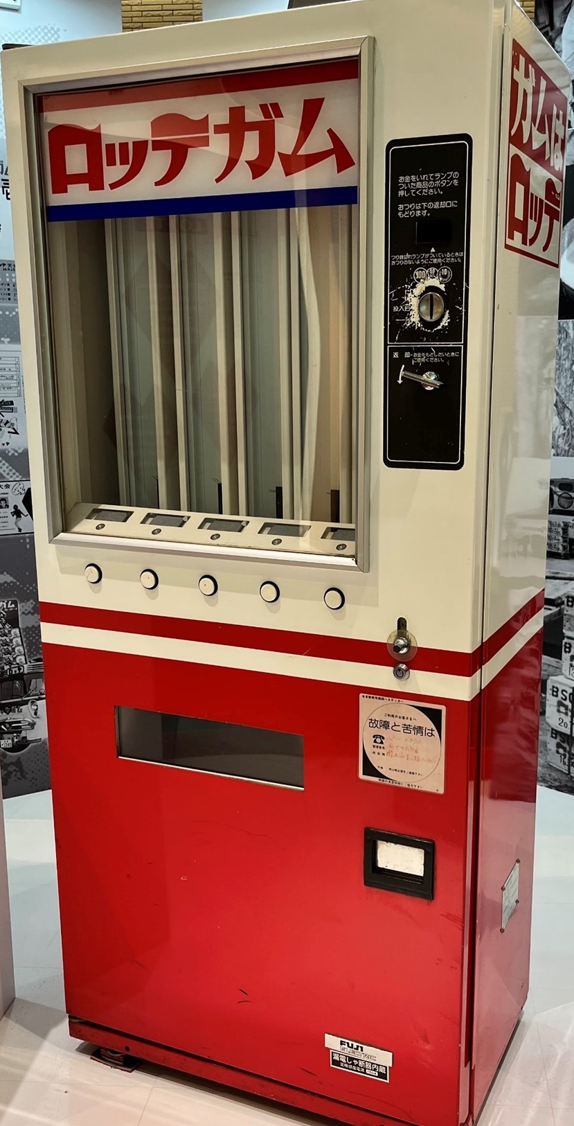 ロッテ チューインガム LOTTE 陳列棚 昭和レトロ スチールラック お