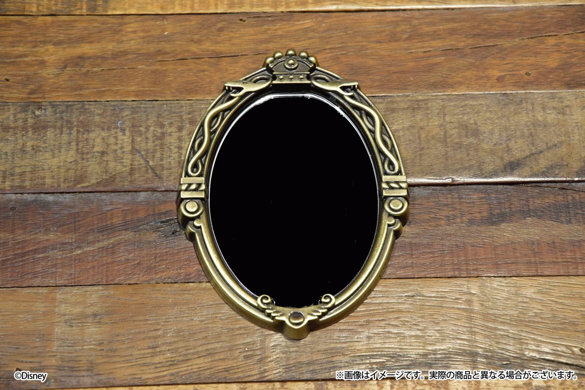 ディズニー ツイステッドワンダーランド』：闇の鏡をイメージした手鏡
