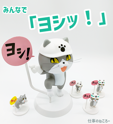 G-セルフ整備中 by仕事猫 G-セルフ整備中by仕事猫